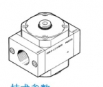 常見故障及維護，FESTO費斯托分支模塊FRM-H-D-MAXI