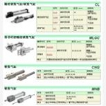 SMC組合型氣缸帶鎖氣缸產品特征，SS5Y7-20-05